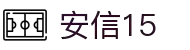 安信15娱乐(AnXin15 ) – 官方认证游戏平台 – AnXin15  Entertainment